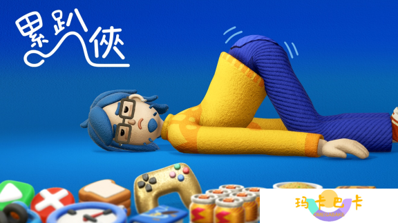 累到爬行的奇幻冒险！物理喜剧游戏累趴侠3月12日欢乐上市