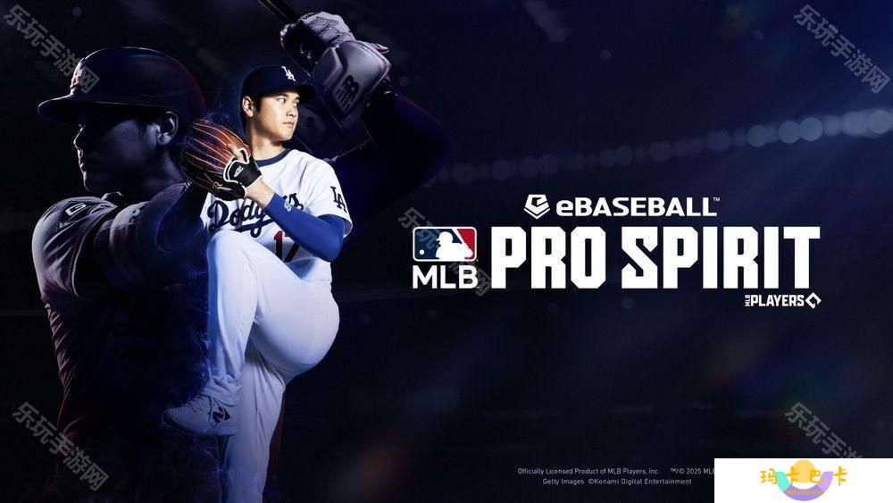 《eBaseball : MLB PRO SPIRIT》将迎来球季更新 释出大谷翔平 2025 球季访问影片