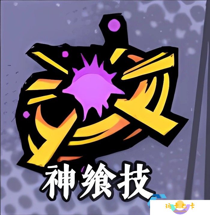 黄金四目冰夷全技能解析 龙神控场流加点指南