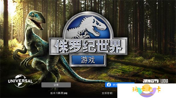 《侏罗纪世界手游》新手玩法攻略
