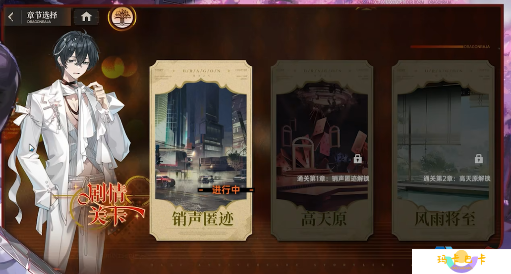 龙族卡塞尔之门半周年庆狂欢开启！登录领钻抽SSR必看攻略