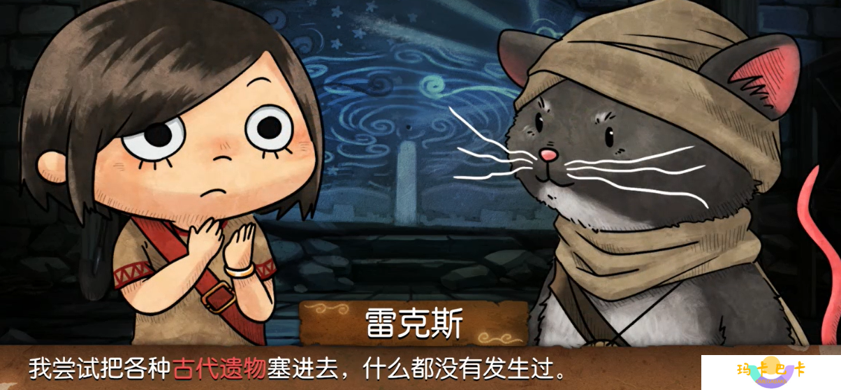 《奈里》手机版全流程攻略分享