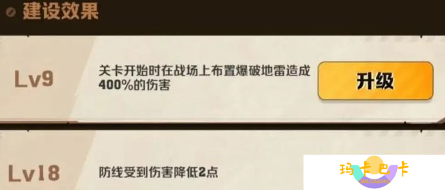 僵尸射击城墙升级终极指南 白嫖党必看防御骚操作