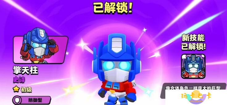 燃爆全场！爆裂小队×变形金刚联动新角色全攻略