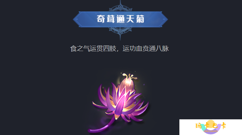 冰火奇缘一键突破战力天花板！