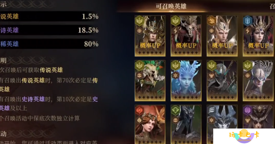 龙息神寂传说英雄获取全攻略 白嫖抽卡玄学+赛季神将速刷技巧