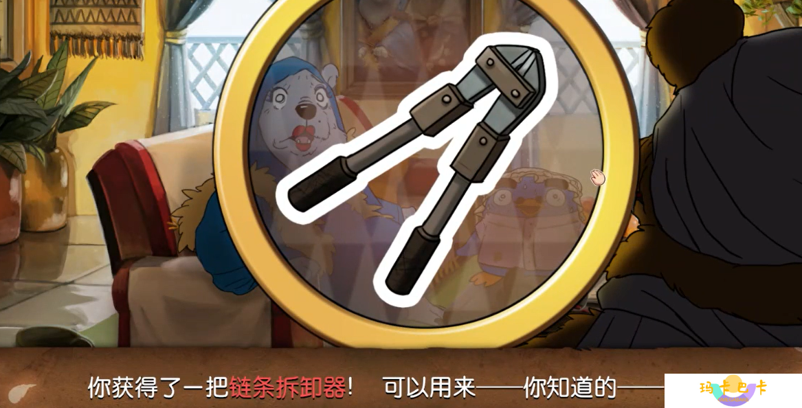 《奈里》手机版全流程攻略分享