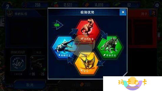 《侏罗纪世界手游》竞技玩法攻略