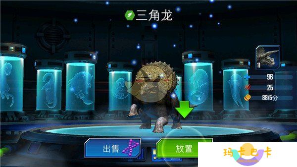 《侏罗纪世界手游》培养恐龙方法
