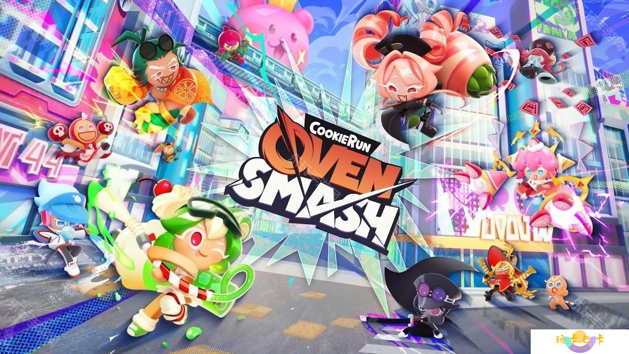 姜饼人大乱斗《CookieRun：Oven Smash》将于 4 月展开封闭测试