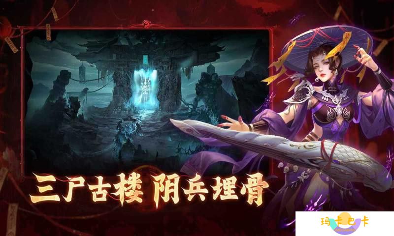 洪荒仙韵炼蛊配方终极指南 隐藏神装合成秘籍