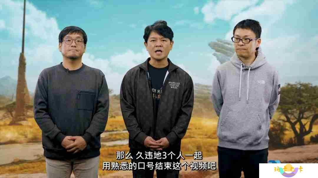 猎人之旅再启！怪物猎人21周年庆Capcom揭晓荒野未来更新蓝图