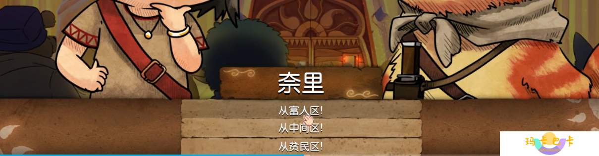 《奈里》手机版全流程攻略分享