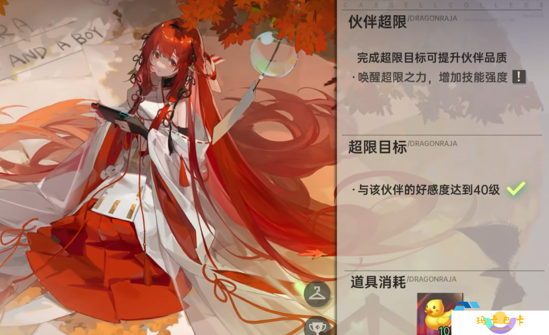 龙族卡塞尔之门半周年庆狂欢开启！登录领钻抽SSR必看攻略