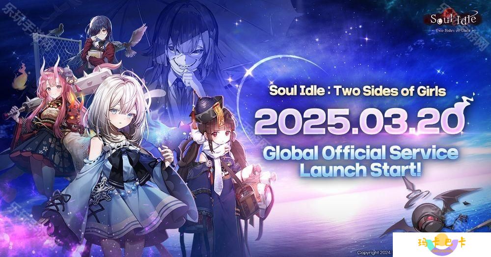 放置型 RPG《灵魂觉醒：双面少女》于全球推出 与《King’s Raid – 王之逆袭》展开联动