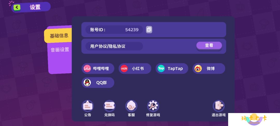 百味食光兑换码2025