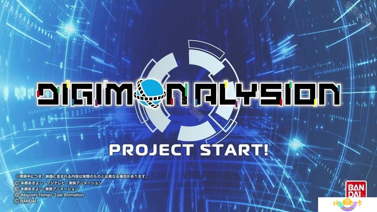 数位版数码宝贝卡牌游戏《Digimon Alysion》曝光