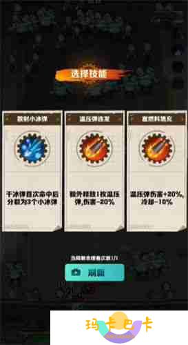 僵尸射击技能树完美加点手册 从萌新到战神的全阶段解析