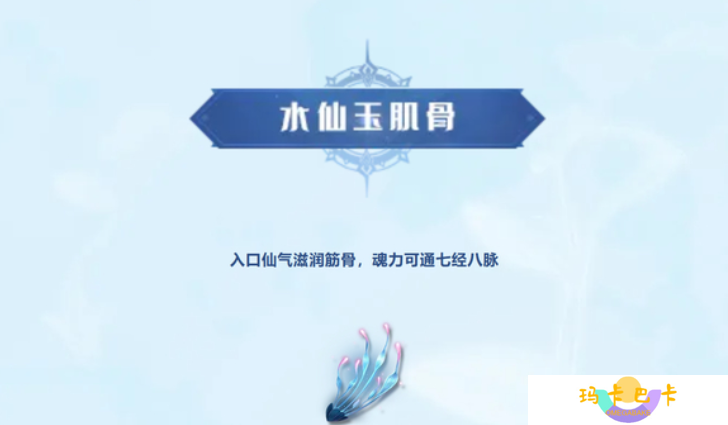 冰火奇缘一键突破战力天花板！