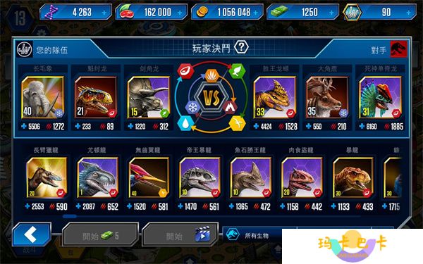 《侏罗纪世界手游》新手玩法攻略