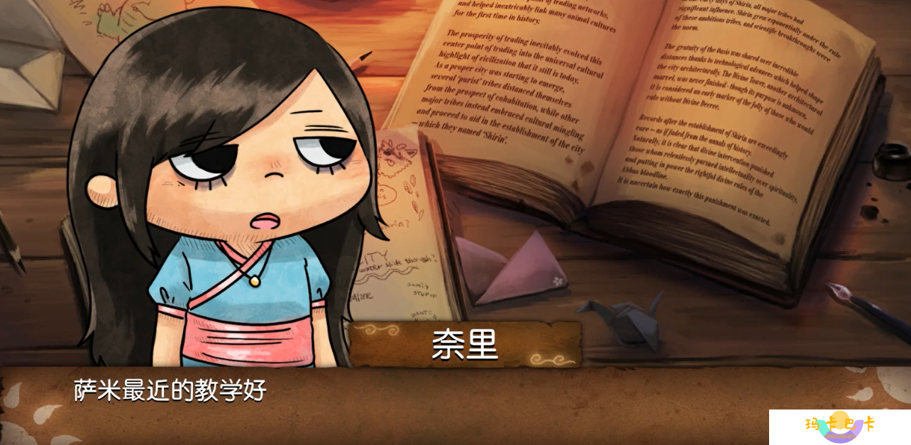 《奈里》手机版全流程攻略分享