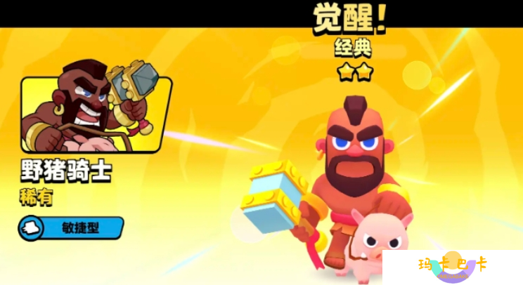 爆裂小队输出天花板排行 四大T0战神秒杀全场