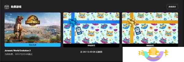 Epic喜加一！《侏罗纪世界：进化2》限时免费领取