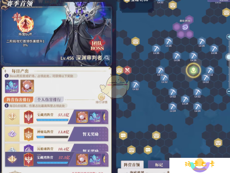 《永夜降临：复苏》暗流四伏玩法攻略