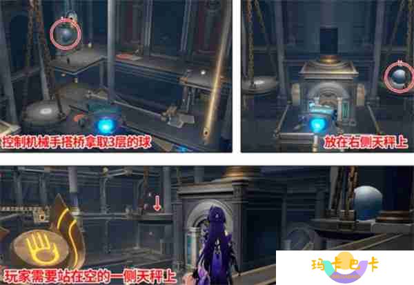 崩坏星穹铁道雅努萨波利斯全宝箱攻略 隐藏奖励轻松拿