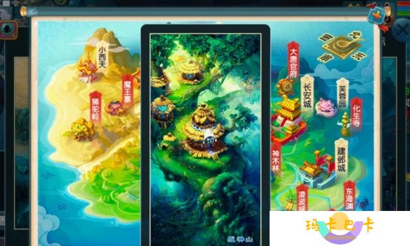 《梦幻西游》全20门派位置一览