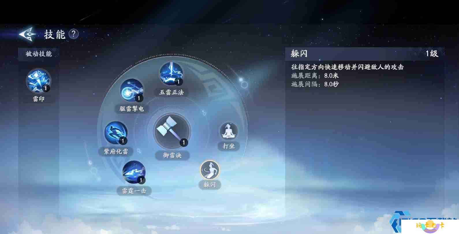 封神再临雷震子元神全解析 远程群攻雷电法王养成指南