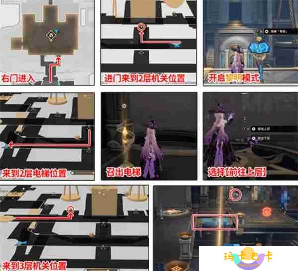 崩坏星穹铁道雅努萨波利斯全宝箱攻略 隐藏奖励轻松拿
