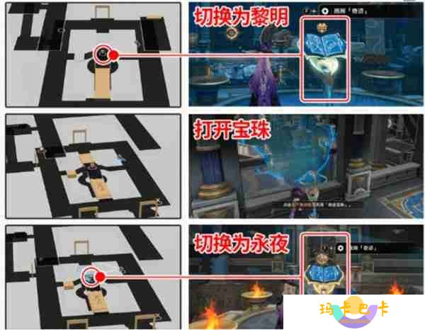 崩坏星穹铁道雅努萨波利斯全宝箱攻略 隐藏奖励轻松拿