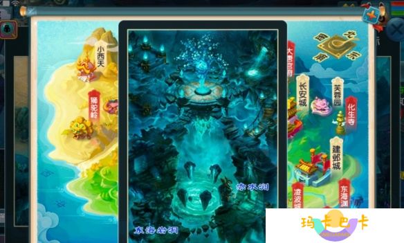 《梦幻西游》全20门派位置一览