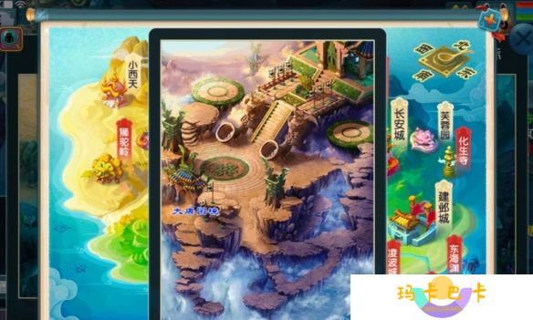 《梦幻西游》全20门派位置一览