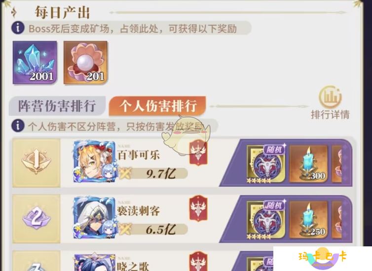 《永夜降临：复苏》暗流四伏玩法攻略