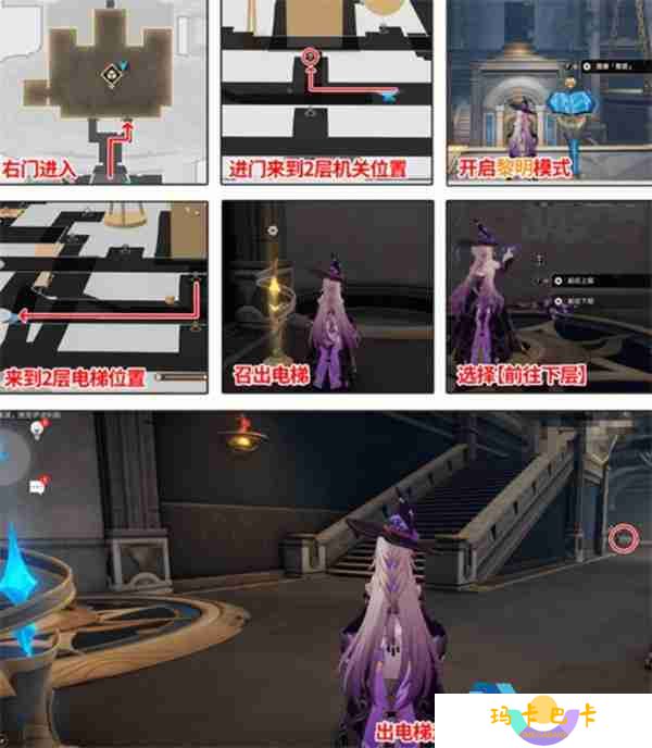 崩坏星穹铁道雅努萨波利斯全宝箱攻略 隐藏奖励轻松拿