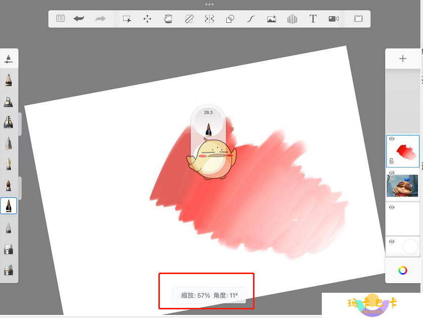 《sketchbook》旋转画布方法