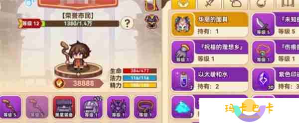黑星勇者成名录职业强度排名与新手开荒指南