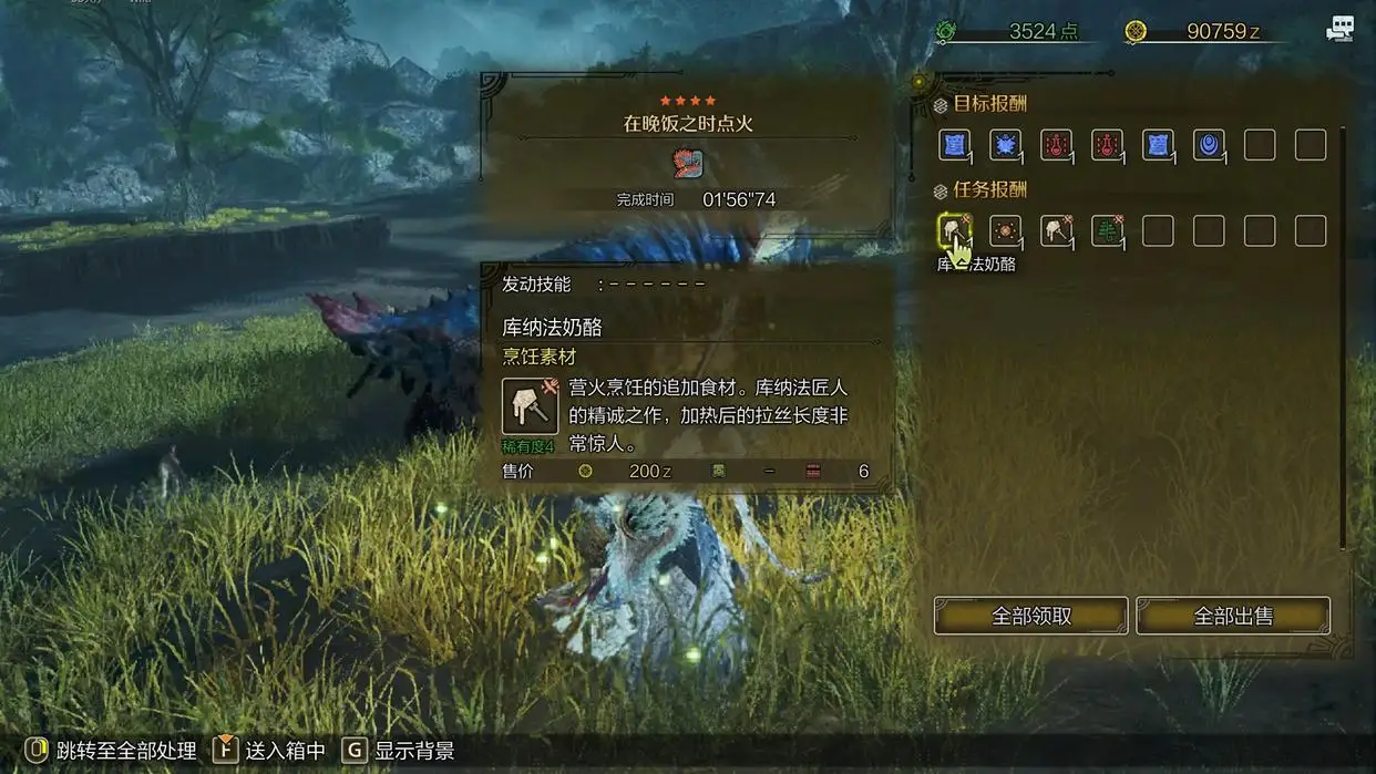 《怪物猎人：荒野》新手猎人迈向大佬的流程攻略！