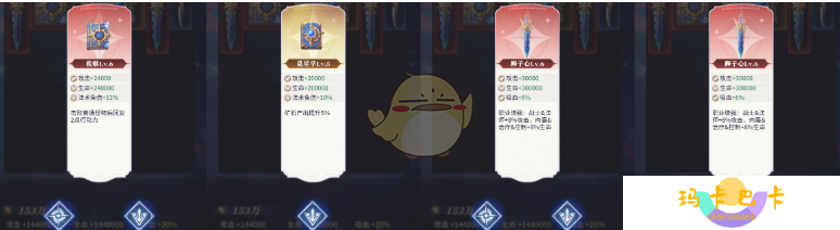 《永夜降临：复苏》暗流四伏玩法攻略