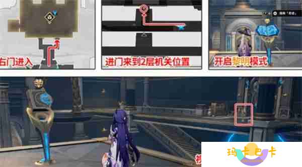 崩坏星穹铁道雅努萨波利斯全宝箱攻略 隐藏奖励轻松拿