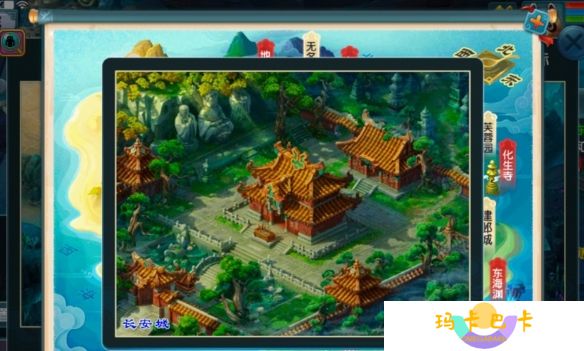 《梦幻西游》全20门派位置一览