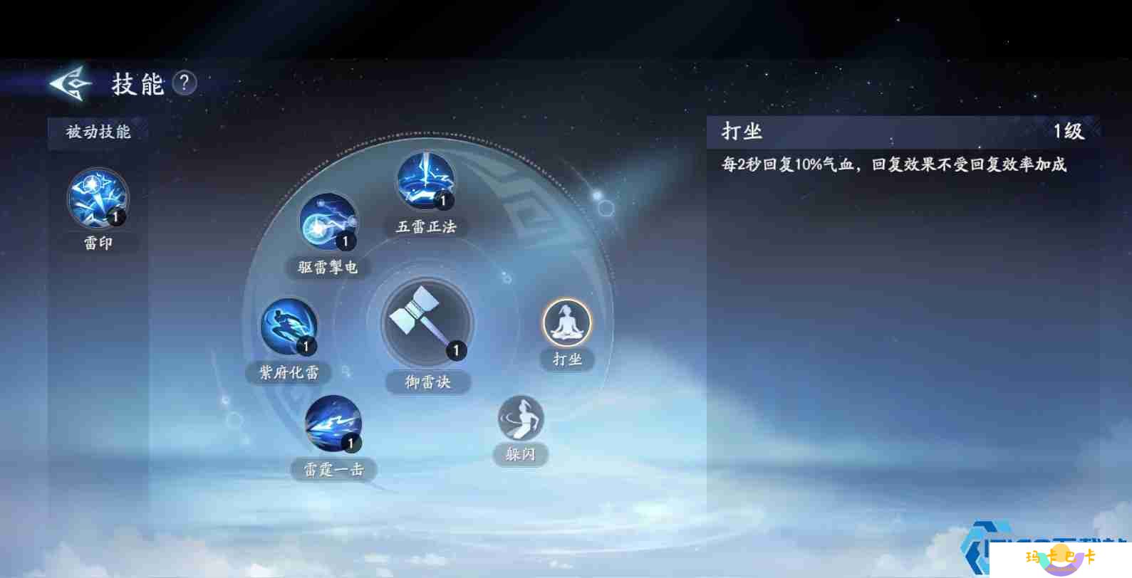 封神再临雷震子元神全解析 远程群攻雷电法王养成指南