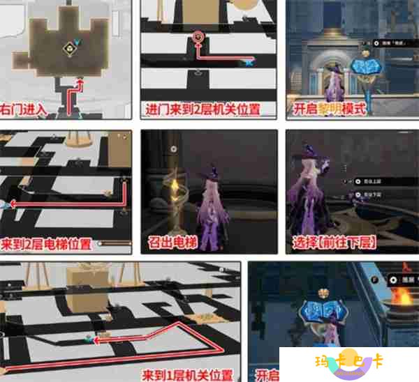 崩坏星穹铁道雅努萨波利斯全宝箱攻略 隐藏奖励轻松拿