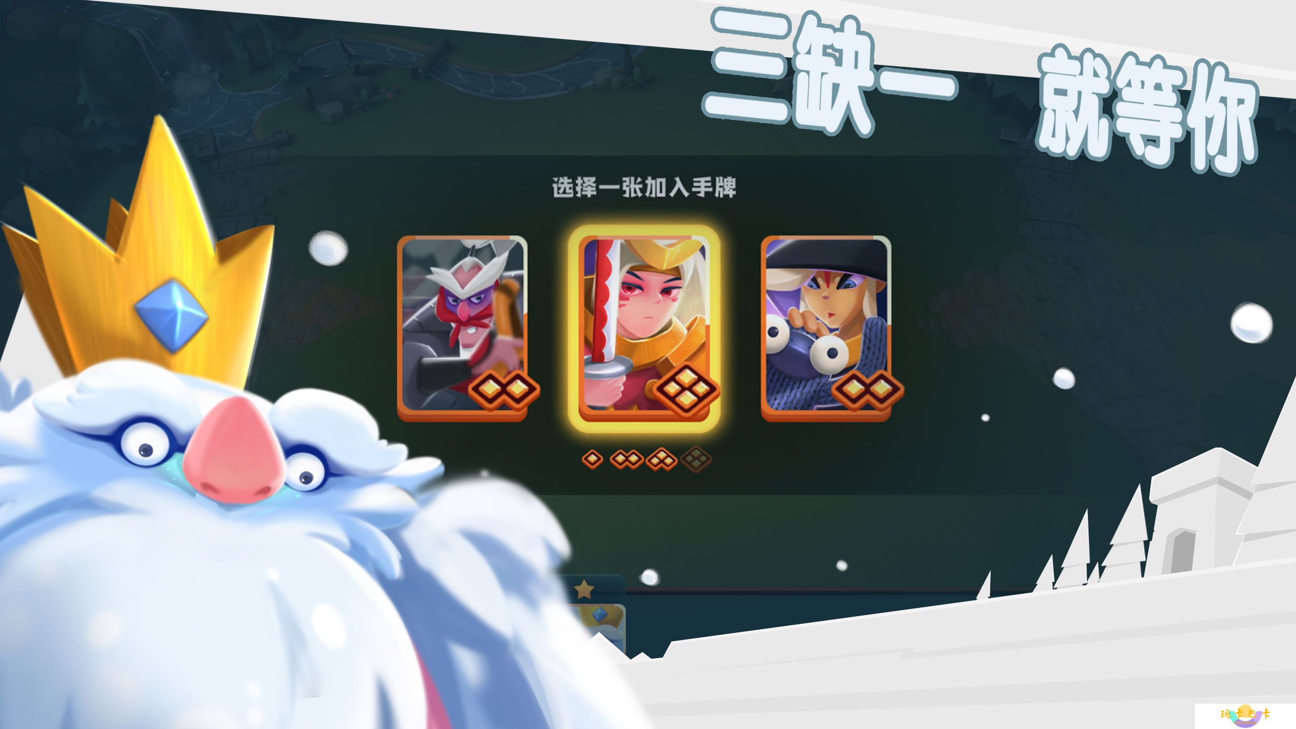 《牌兵布阵》阵容推荐攻略