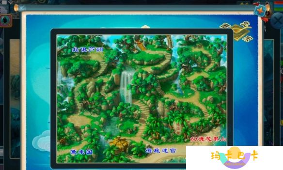 《梦幻西游》全20门派位置一览