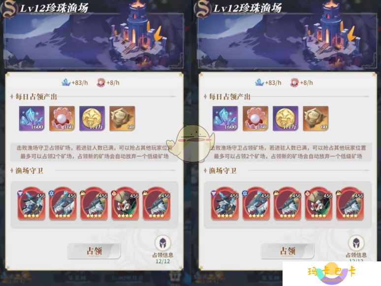 《永夜降临：复苏》暗流四伏玩法攻略