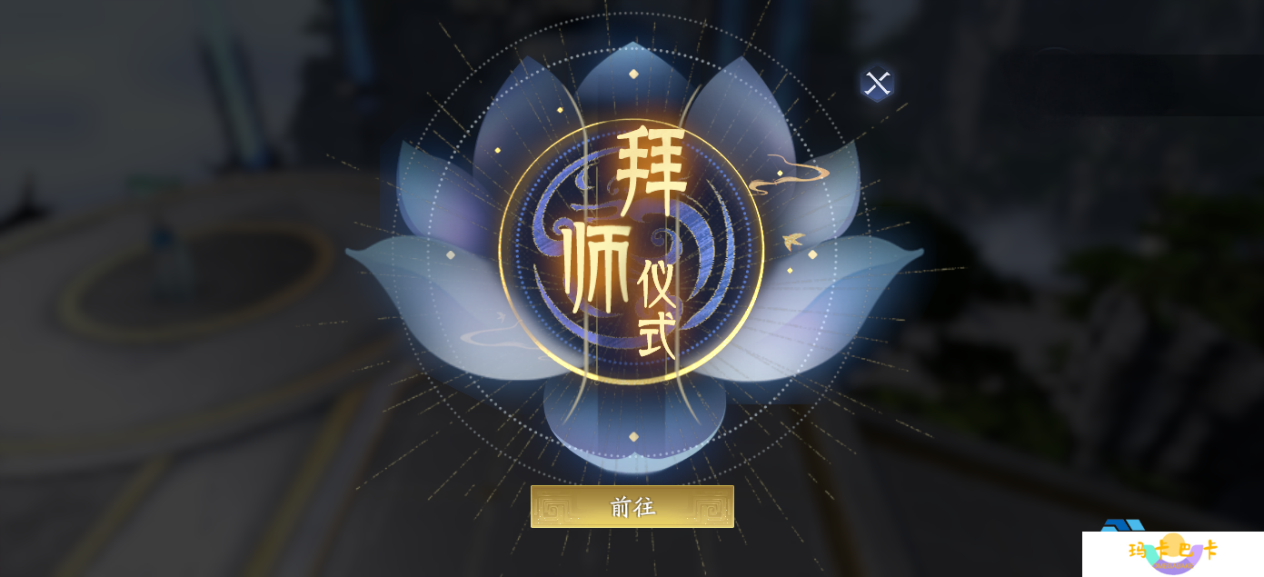 封神再临师徒系统最全指南：拜师收徒全流程详解