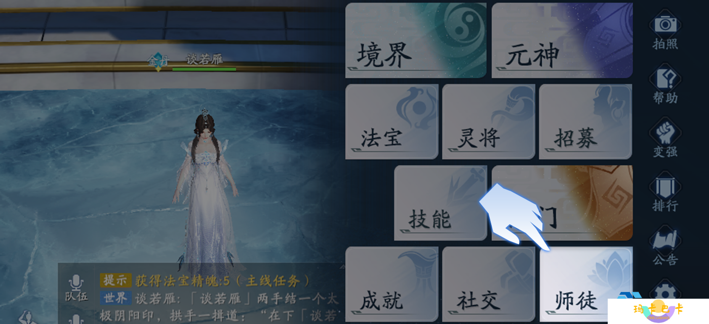 封神再临师徒系统最全指南：拜师收徒全流程详解